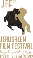 Festival de Jerusalem: cine israelí (Parte 1)