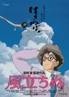 Estrenos: «Se levanta el viento», de Hayao Miyazaki